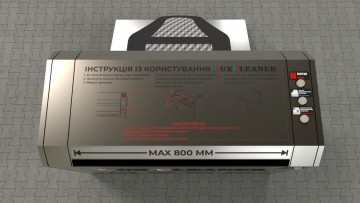 «LuxCleaner» — обладнання для чищення та прання килимів на автомийці самообслуговування