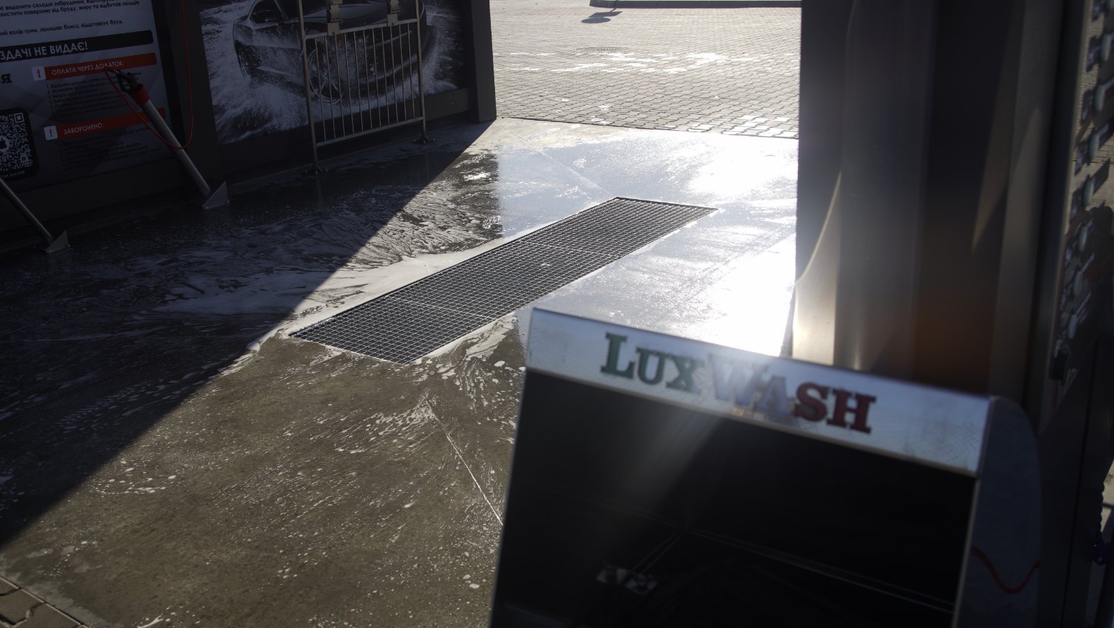 Автомийка самообслуговування «під ключ» — високорентабельний і дуже вигідний бізнес