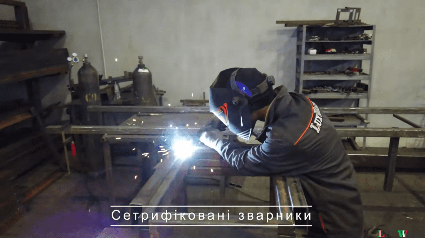 Власний цех зварювання металевих елементів і конструкцій