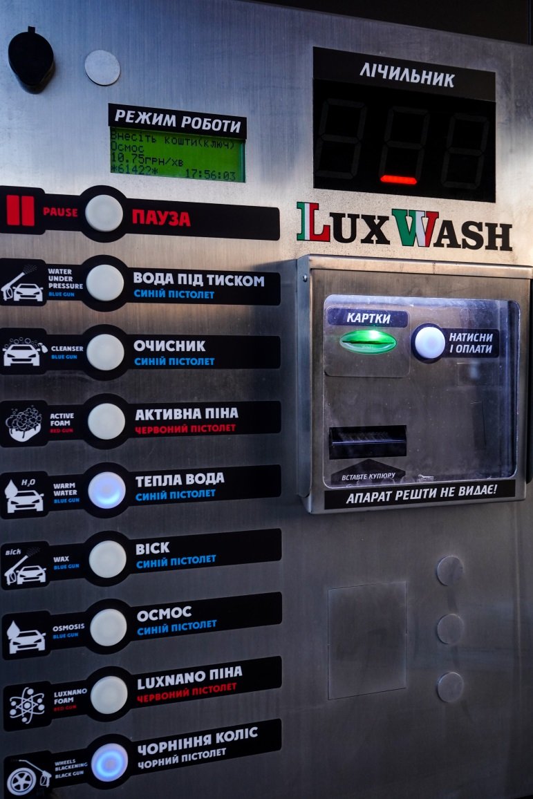 Пульт управления мойкой самообслуживания «Lux Wash»: комплектация, функции,  способы оплаты | LuxWash