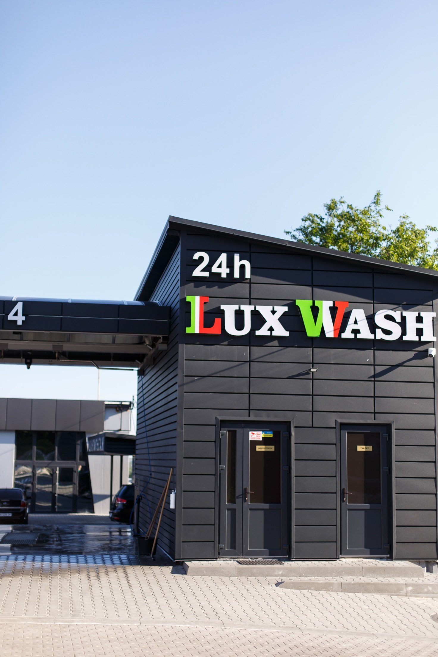 «LuxWash» — популярний в Європі і Україні бренд, якому довіряють автолюбителі