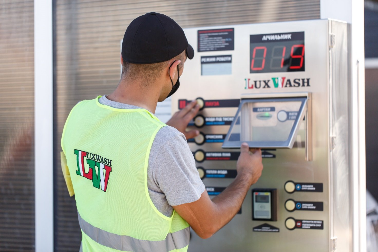 Пульт керування функціями посту мийки самообслуговування