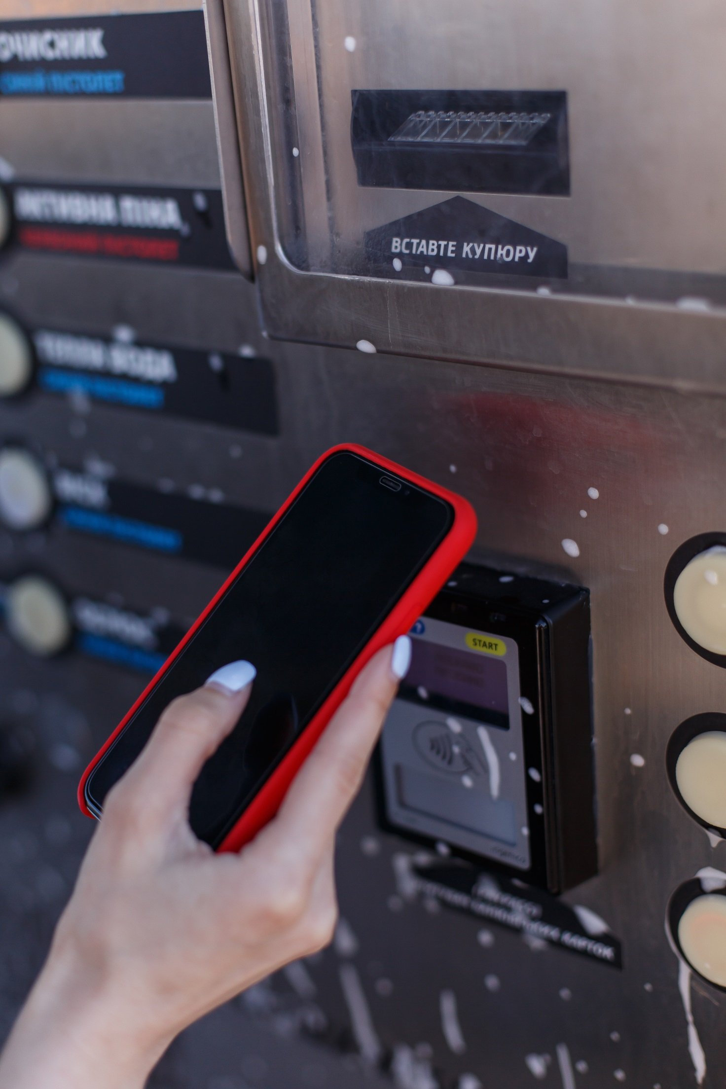 Ми надаємо власникам бізнесу можливість віддалено керувати і контролювати роботу мийки самообслуговування