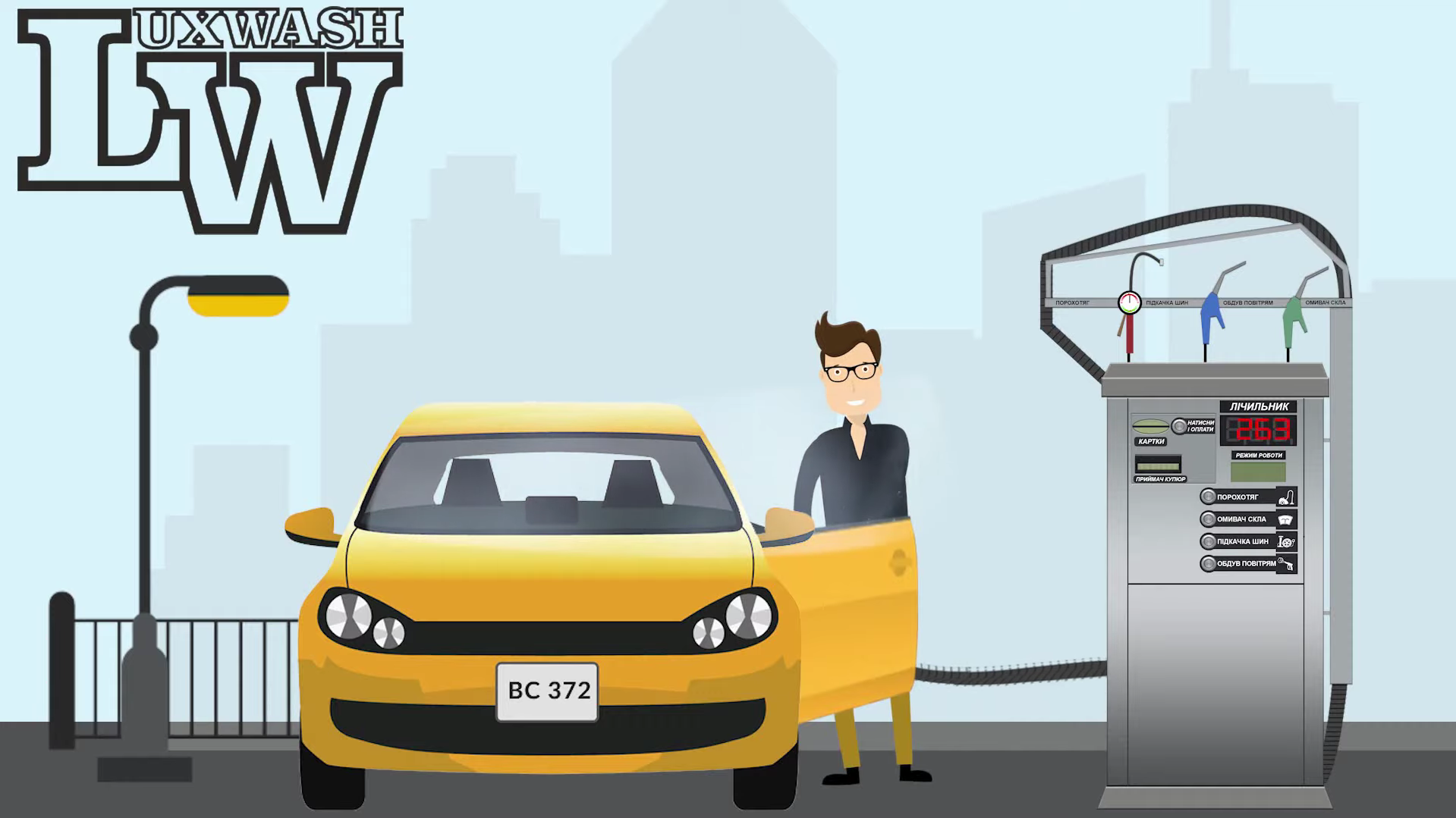 Типова модель і комплектація пилососа на мийці самообслуговування