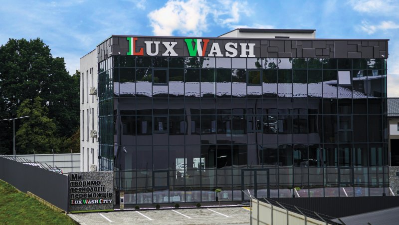 Офіс компанії LuxWash