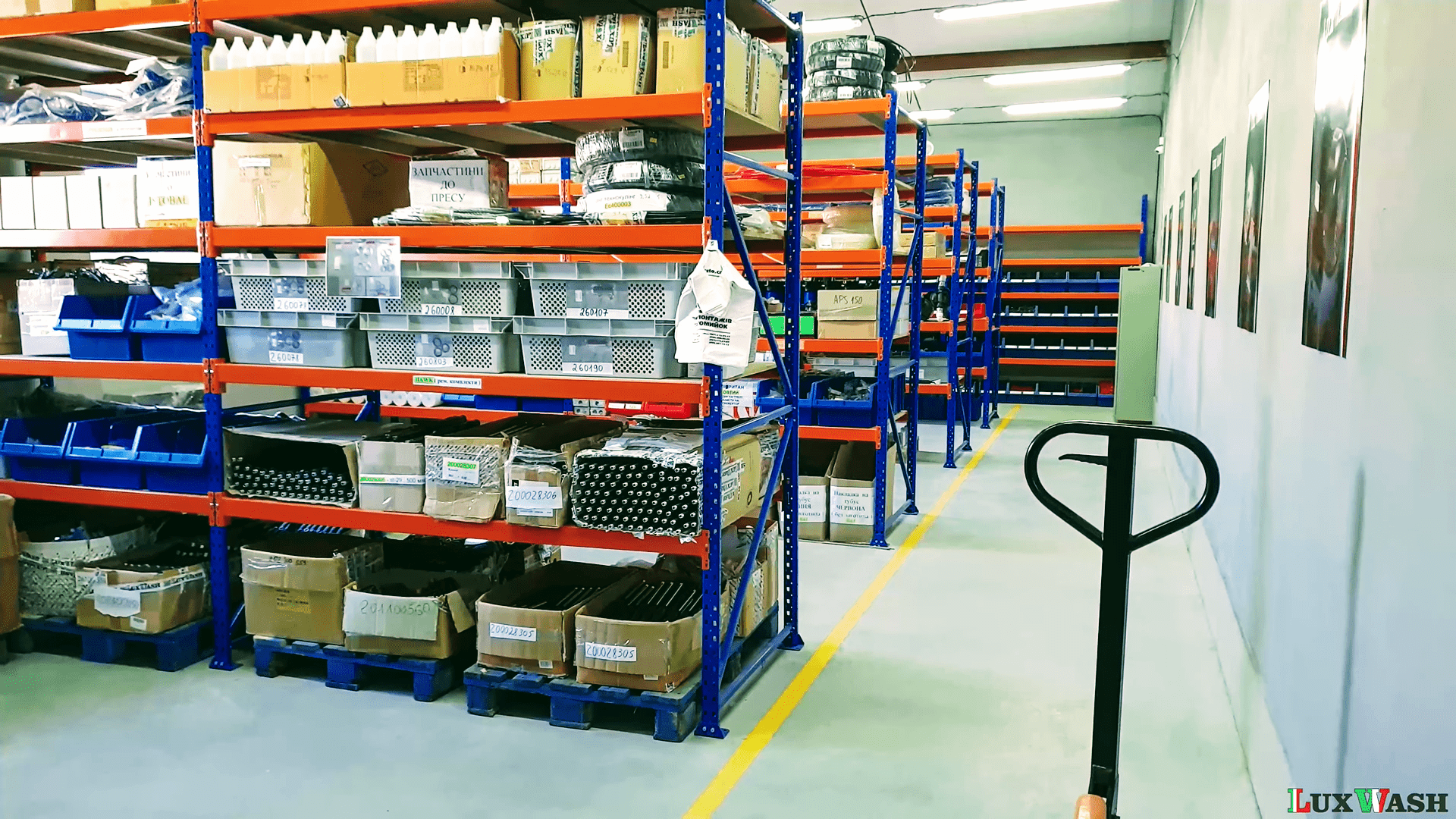 Собственный склад компании с оборудованием для автомобильных моек самообслуживания