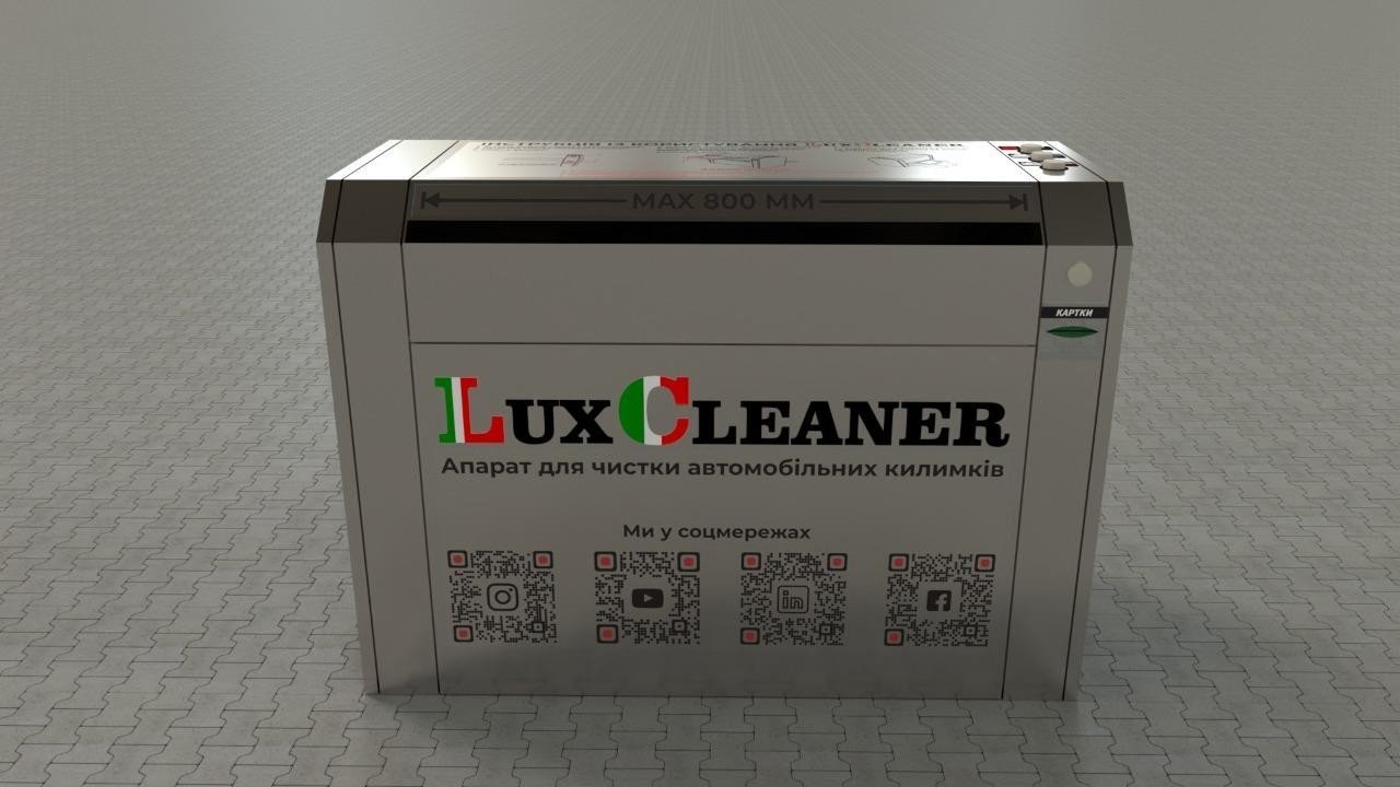 LuxCleaner» — оборудование для чистки и стирки ковров на автомойке  самообслуживания | LuxWash